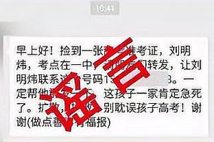 瓦塞尔：今天我把那些三分投进了 终结连败的感觉难以形容